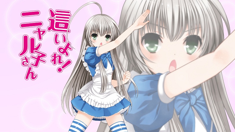 Haiyore! Nyaruko-san